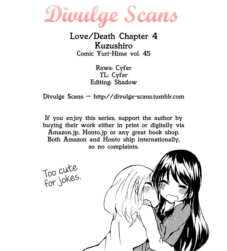 Love / Death - Vol.1 Chapter 4