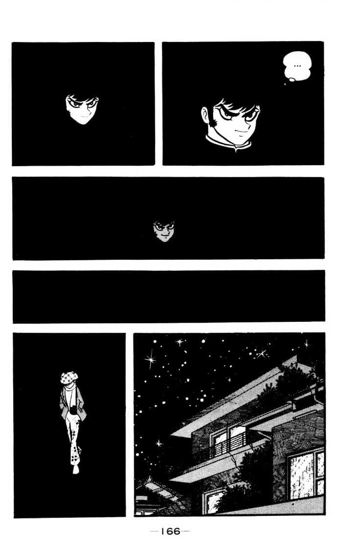 Devilman - Vol.03 Chapter 1.3