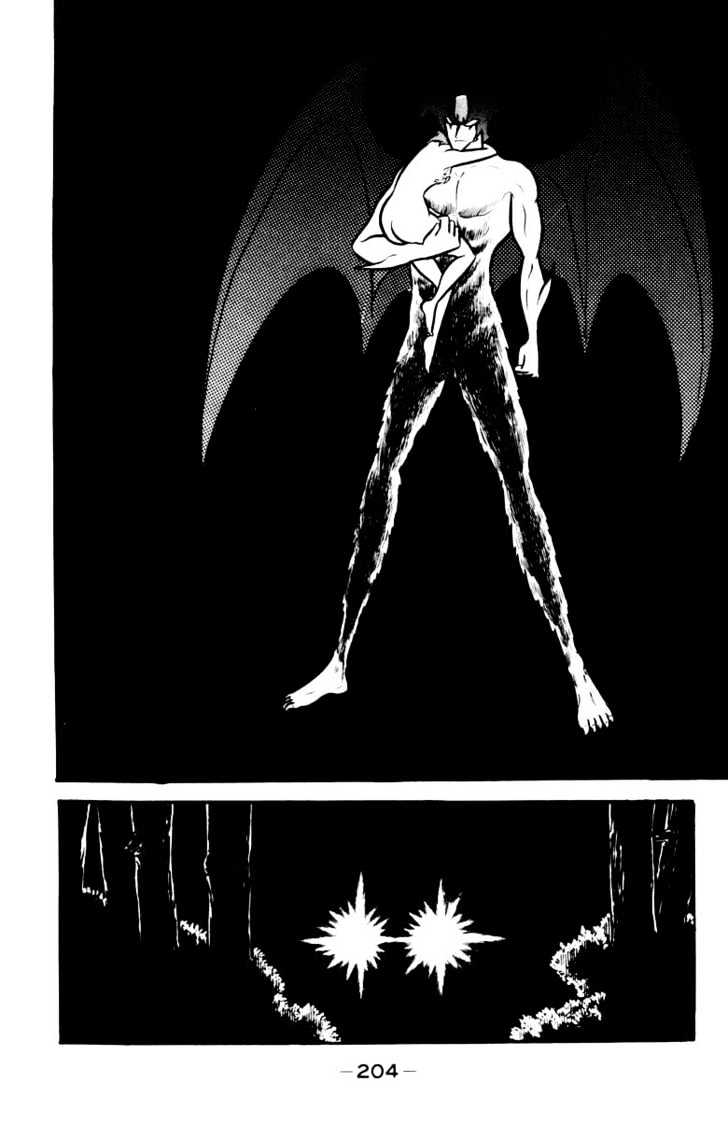 Devilman - Vol.04 Chapter 1.4