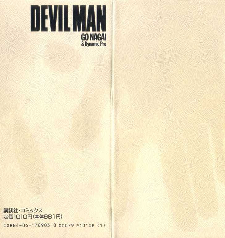 Devilman - Vol.02 Chapter 1.1