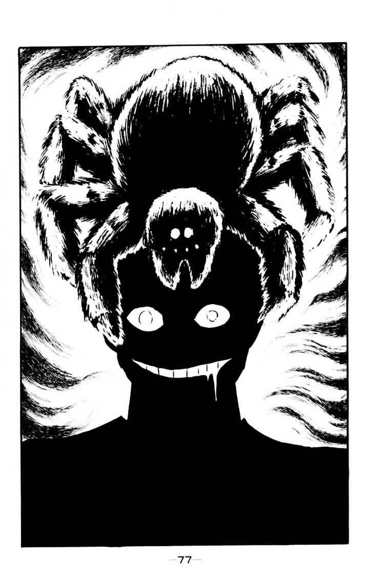 Devilman - Vol.03 Chapter 1.2