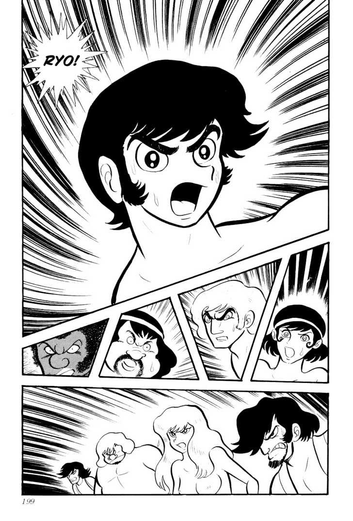 Devilman - Vol.01 Chapter 4