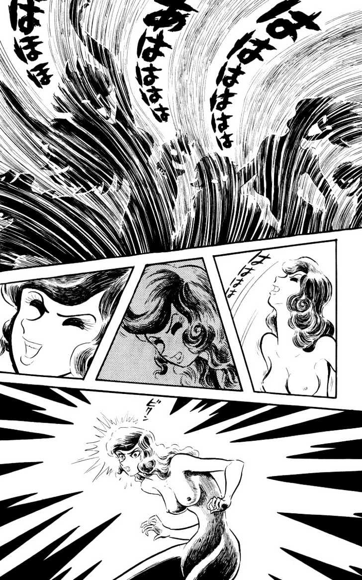 Devilman - Vol.01 Chapter 4