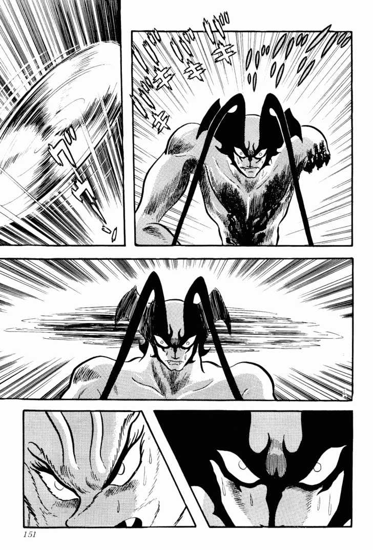 Devilman - Vol.02 Chapter 1.5