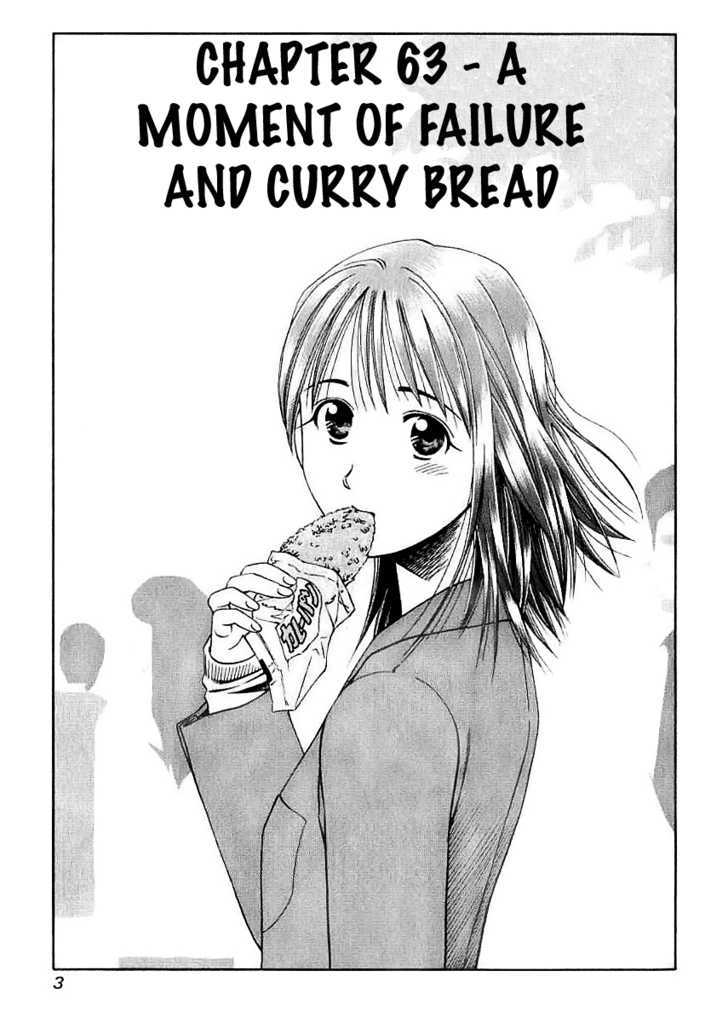 Addicted To Curry - Vol.7 Chapter 63 : A Moment Of Failure And Curry Bread