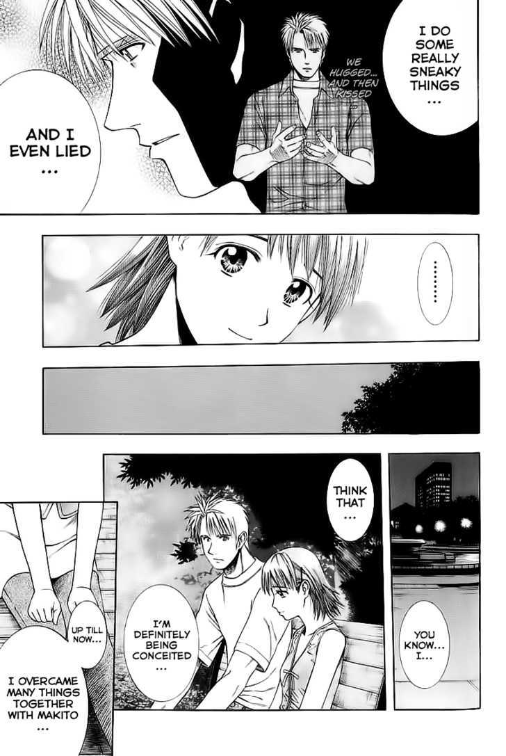 Addicted To Curry - Vol.7 Chapter 74 : A Clear Confession And Tokyo Tower Of Love