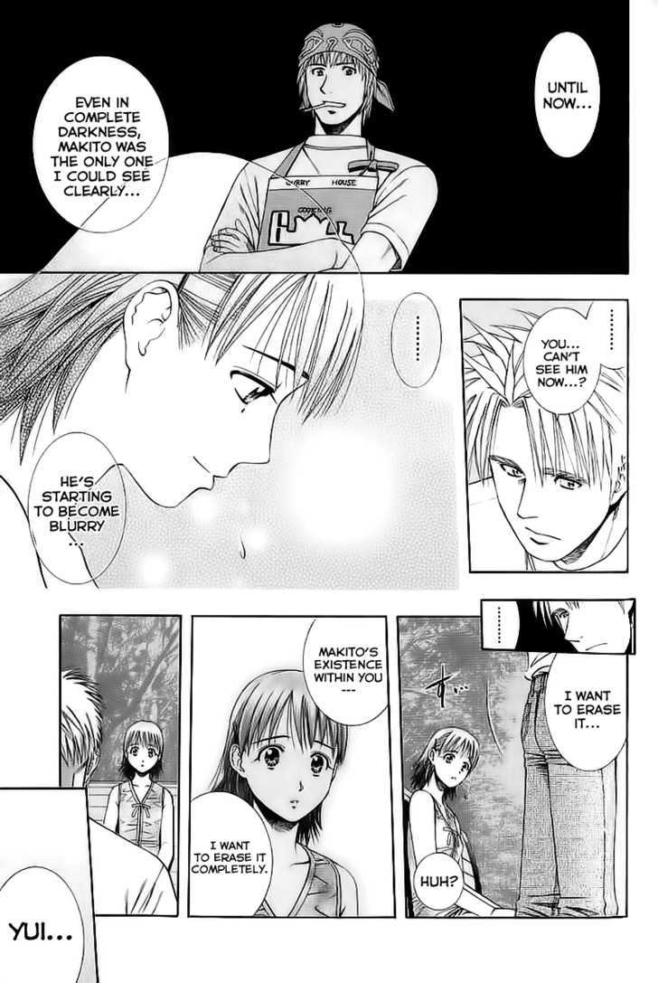 Addicted To Curry - Vol.7 Chapter 74 : A Clear Confession And Tokyo Tower Of Love