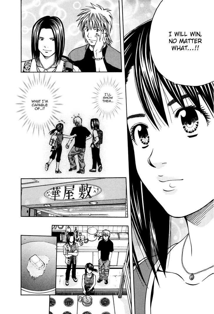 Addicted To Curry - Vol.11 Chapter 108 : A Female Fighter's Declaration Of Victory And Summer Vegetable Cu...