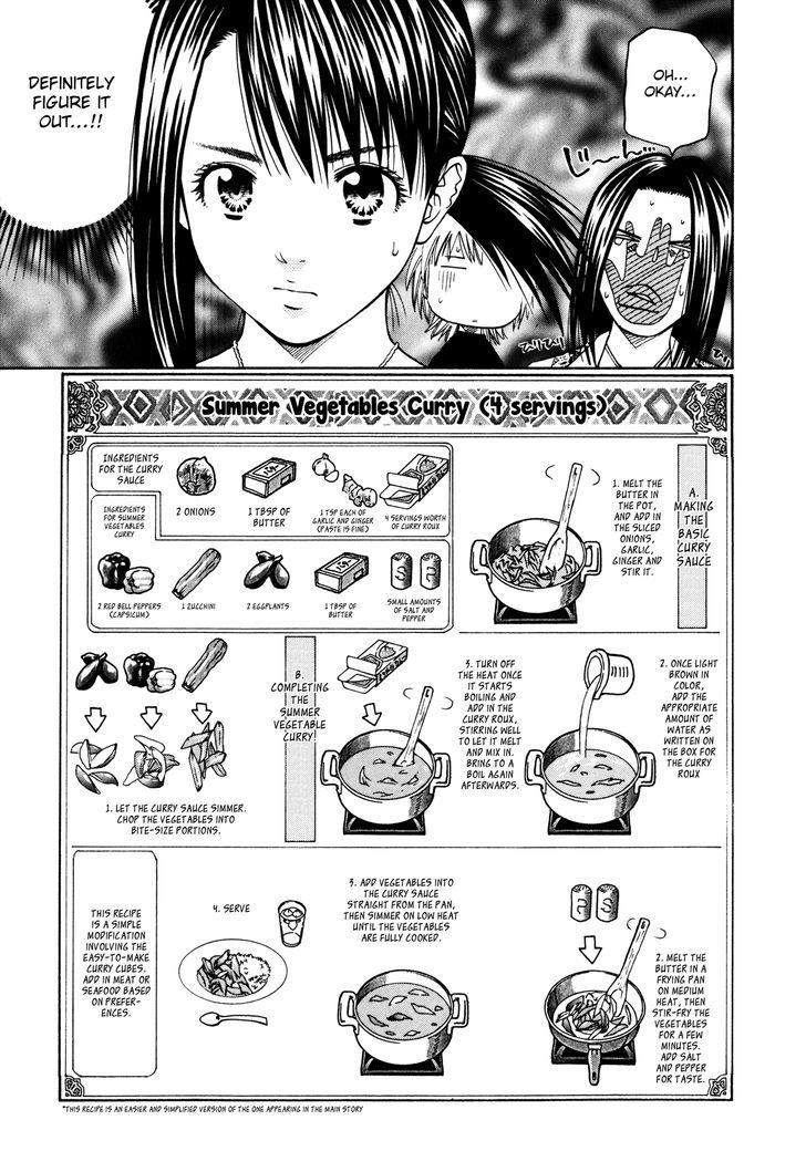 Addicted To Curry - Vol.11 Chapter 108 : A Female Fighter's Declaration Of Victory And Summer Vegetable Cu...