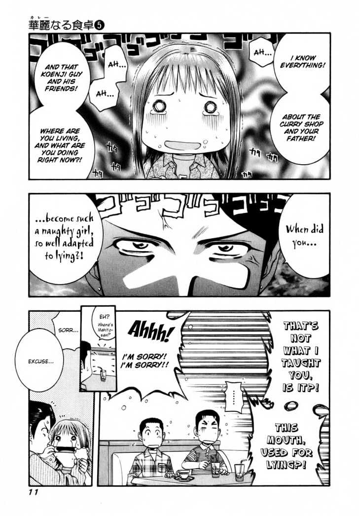 Addicted To Curry - Vol.5 Chapter 43 : Yui's Moody Panic