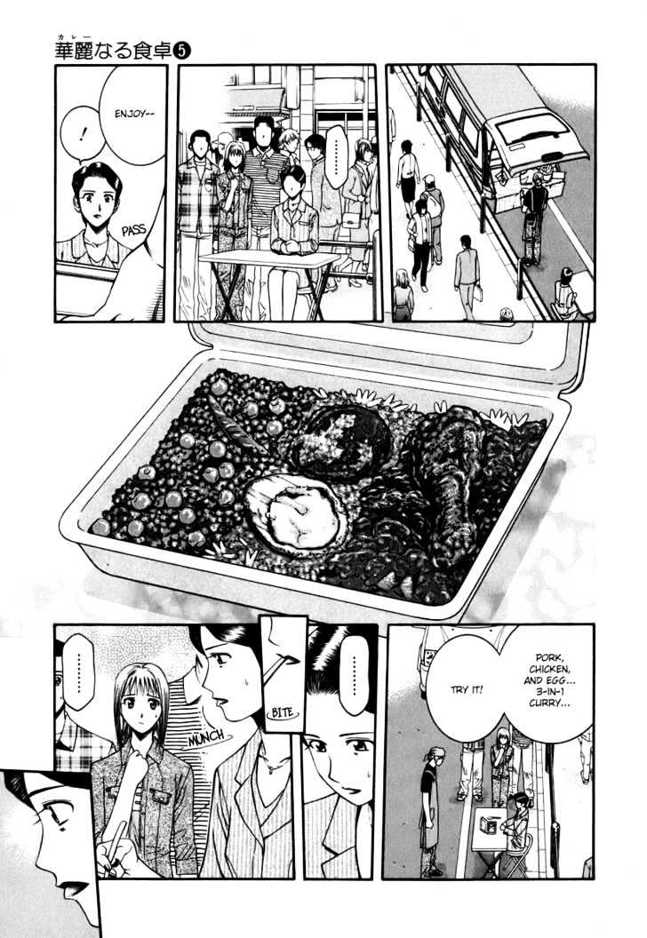 Addicted To Curry - Vol.5 Chapter 43 : Yui's Moody Panic