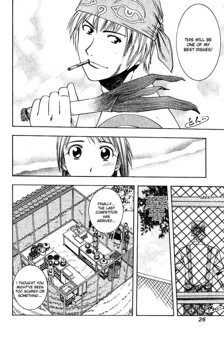 Addicted To Curry - Vol.4 Chapter 33 : Ganesha And Suiren Restaurant Match