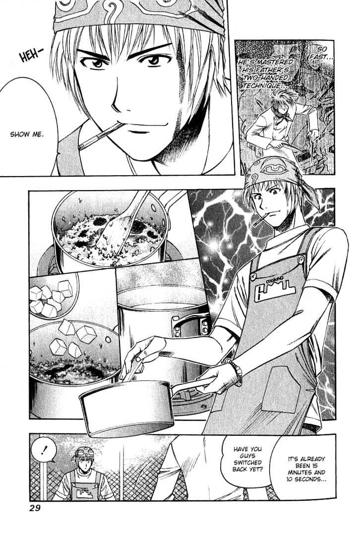 Addicted To Curry - Vol.4 Chapter 33 : Ganesha And Suiren Restaurant Match