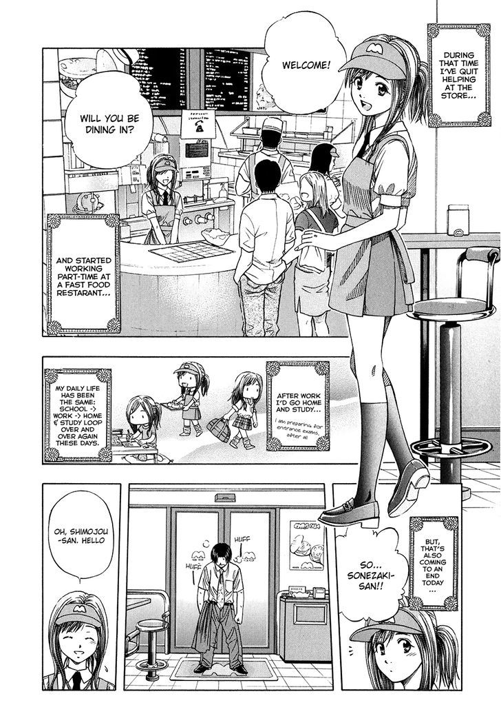 Addicted To Curry - Vol.11 Chapter 111 : The Happenings At Ganesha And The Great Summer Vacation Adventure