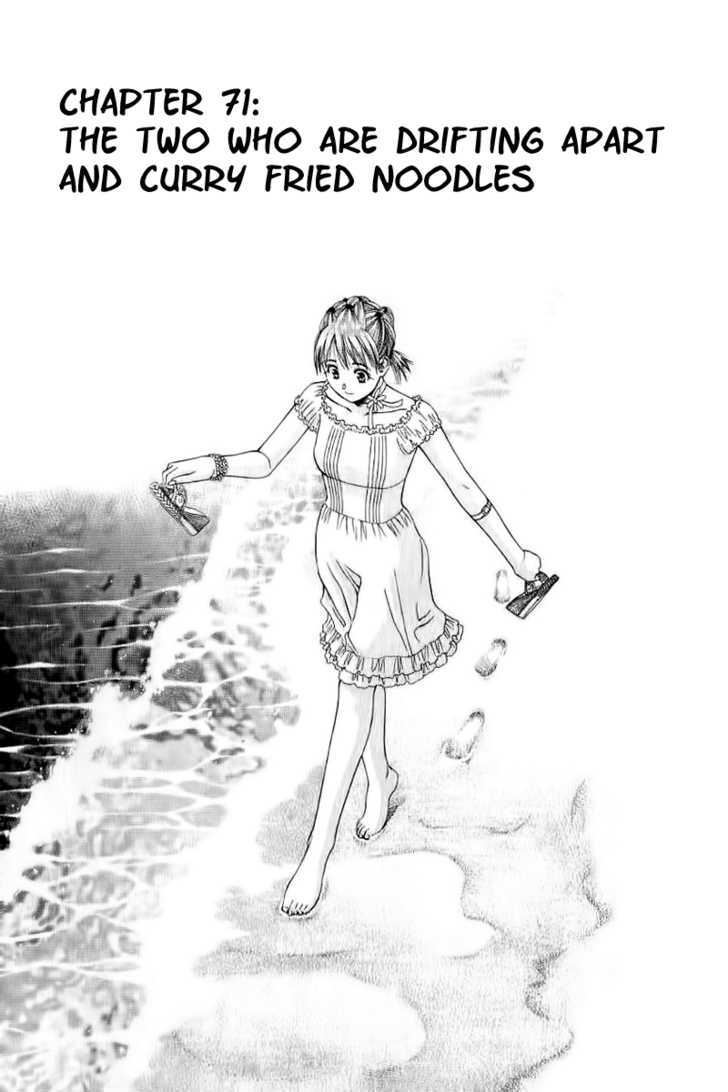 Addicted To Curry - Vol.7 Chapter 71 : The Two Who Are Drifting Apart And Curry Fried Noodles