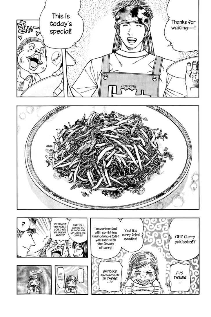 Addicted To Curry - Vol.7 Chapter 71 : The Two Who Are Drifting Apart And Curry Fried Noodles