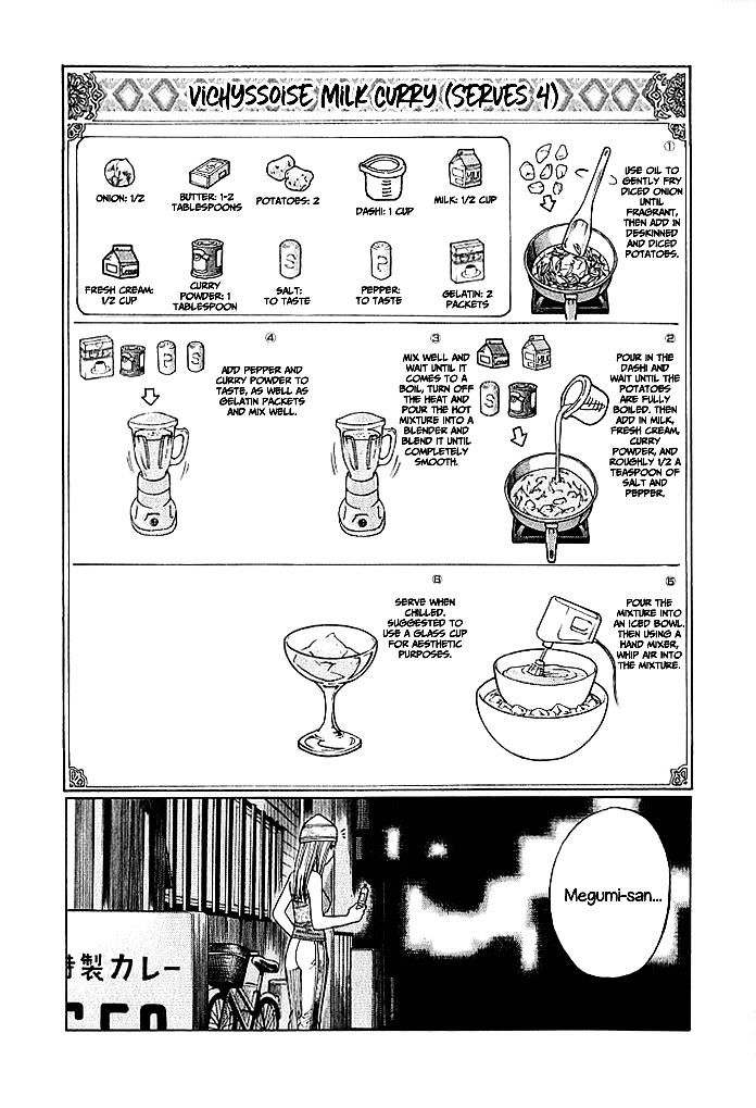 Addicted To Curry - Vol.9 Chapter 129 : Chain Of Surprises And The Vichyssoise Milk Curry