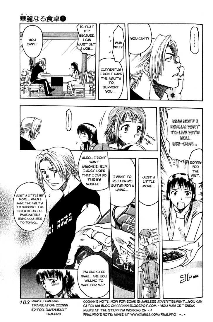 Addicted To Curry - Vol.1 Chapter 5 : An Elegant Thread-Binding And Curry Ramen