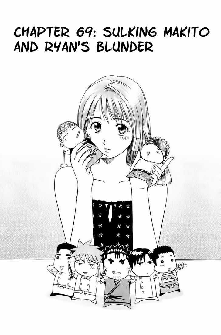 Addicted To Curry - Vol.7 Chapter 69 : Sulking Makito And Ryan's Blunder