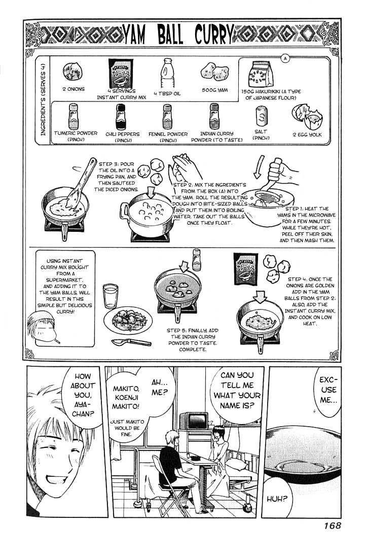 Addicted To Curry - Vol.2 Chapter 19 : A Girl That's A Little Unforgettable And The Yam Ball Curry