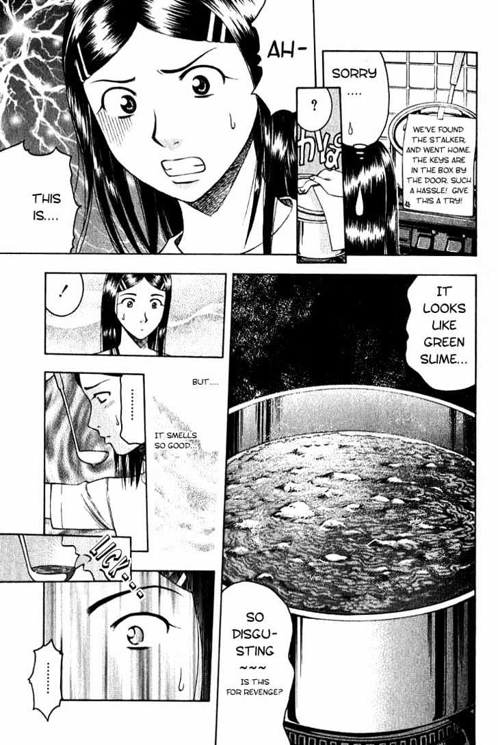 Addicted To Curry - Vol.2 Chapter 12 : A Not Quite Graceful Stalker And The Sogu Morgue