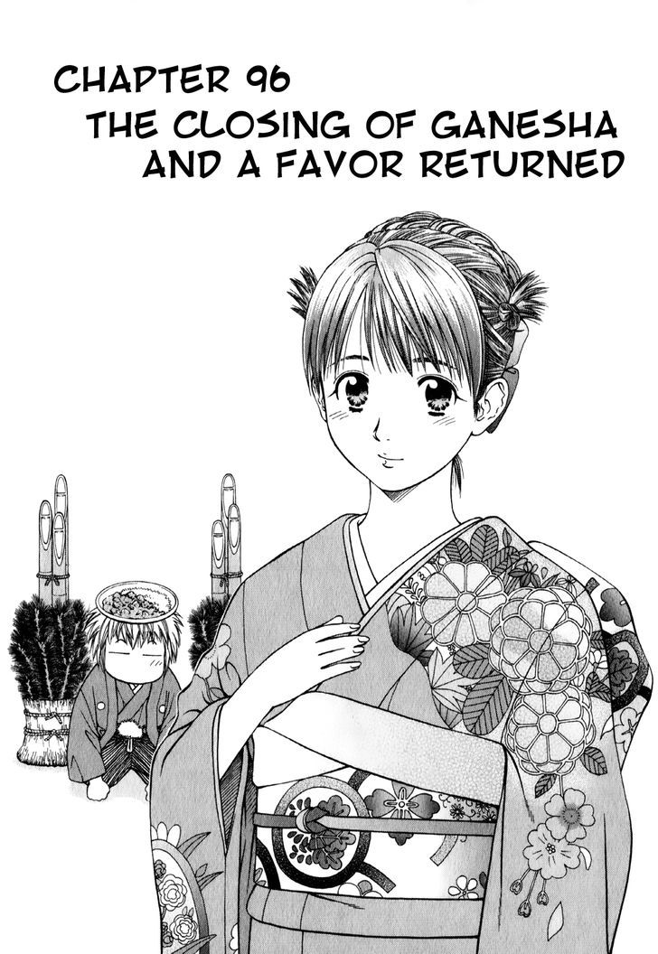 Addicted To Curry - Vol.9 Chapter 96 : The Closing Of Ganesha And A Favor Returned