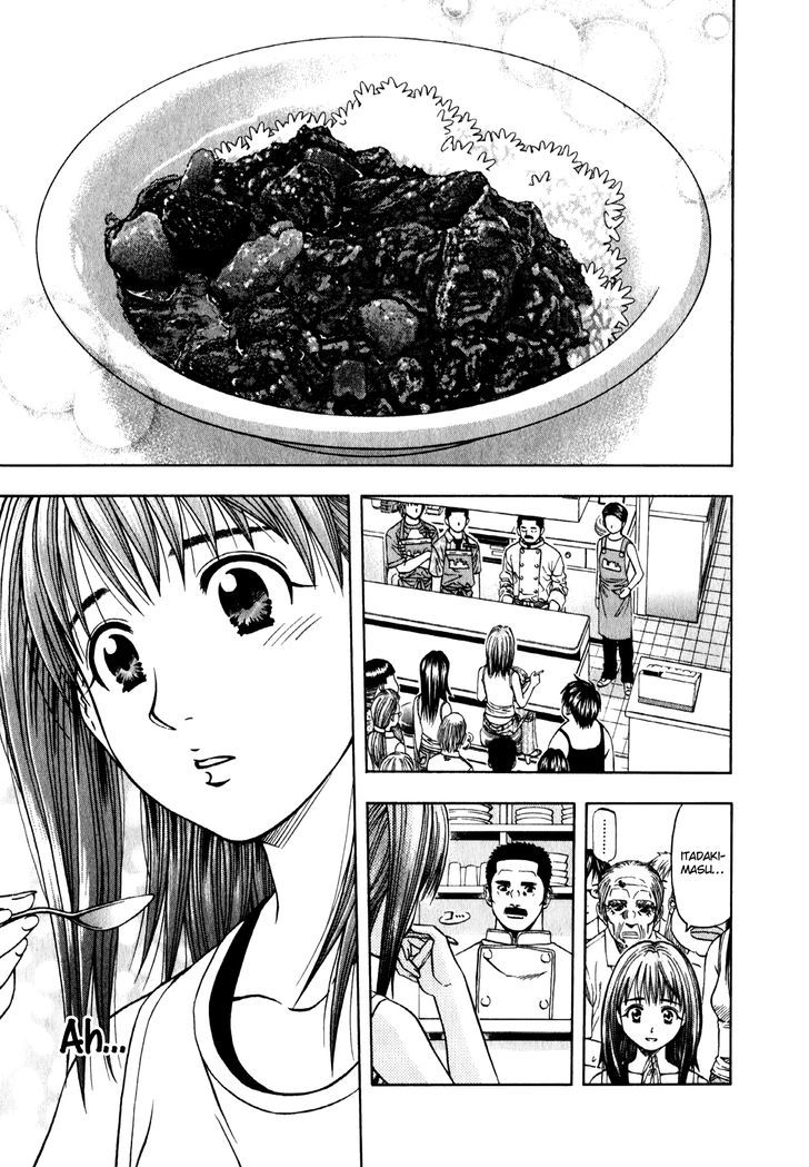 Addicted To Curry - Vol.9 Chapter 96 : The Closing Of Ganesha And A Favor Returned