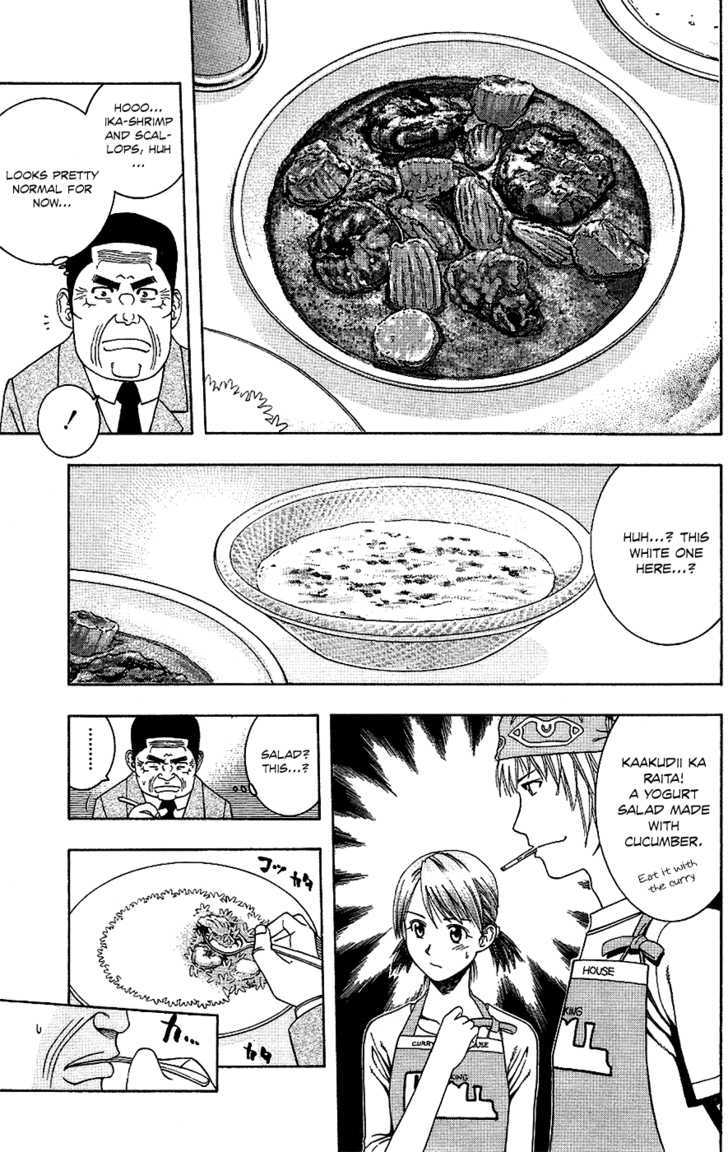 Addicted To Curry - Vol.6 Chapter 62 : Two Is One, And Seafood Curry