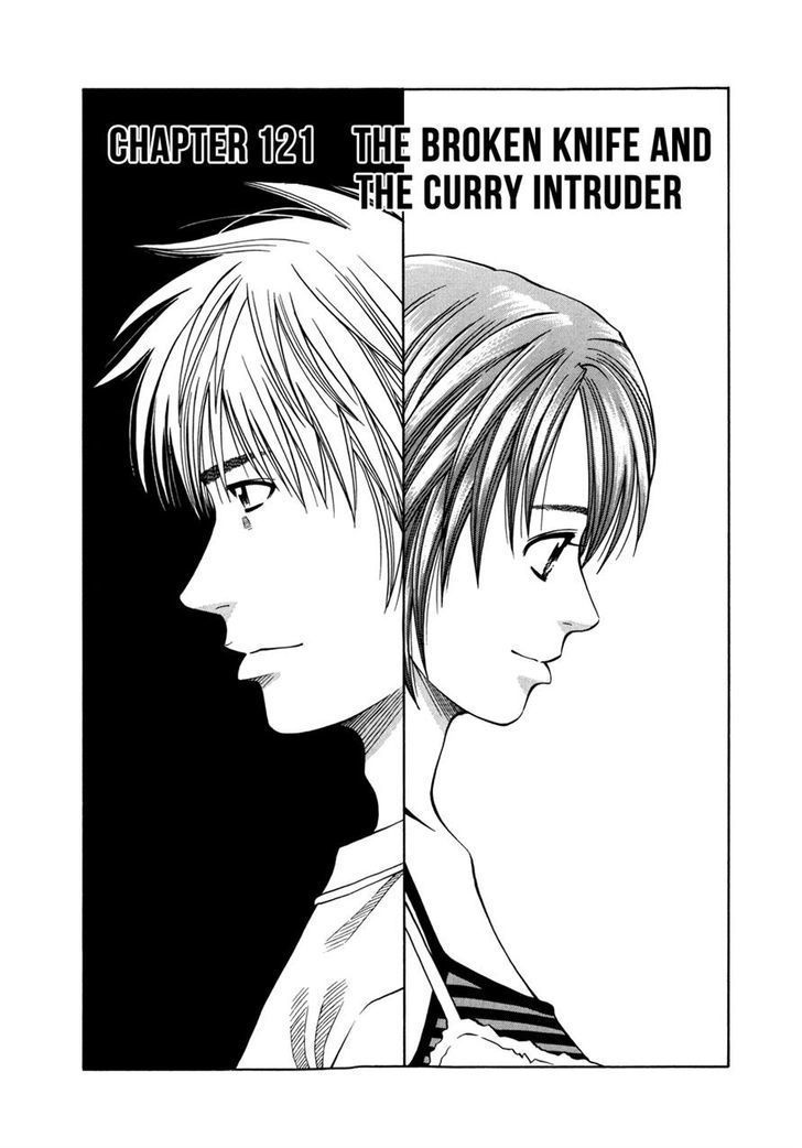 Addicted To Curry - Vol.12 Chapter 121 : The Broken Knife And Tthe Curry Intruder