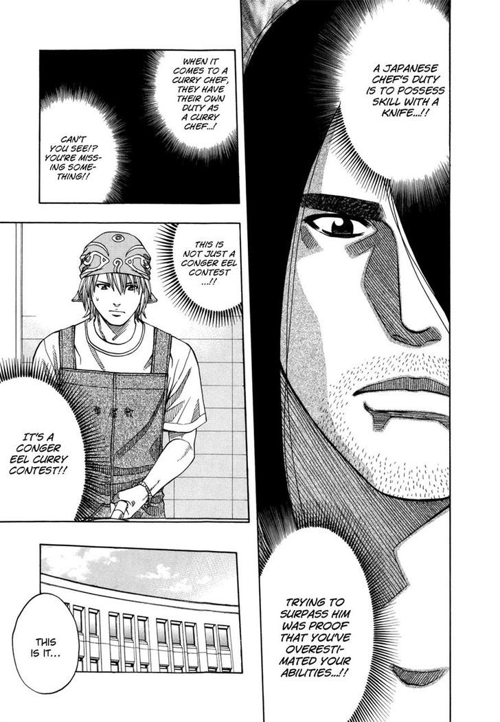 Addicted To Curry - Vol.12 Chapter 121 : The Broken Knife And Tthe Curry Intruder