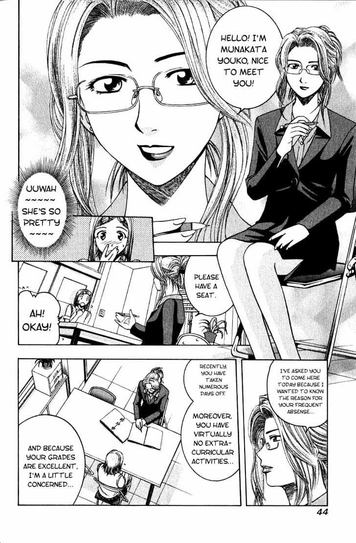 Addicted To Curry - Vol.2 Chapter 13 : The Female Teacher And Prawn Curry