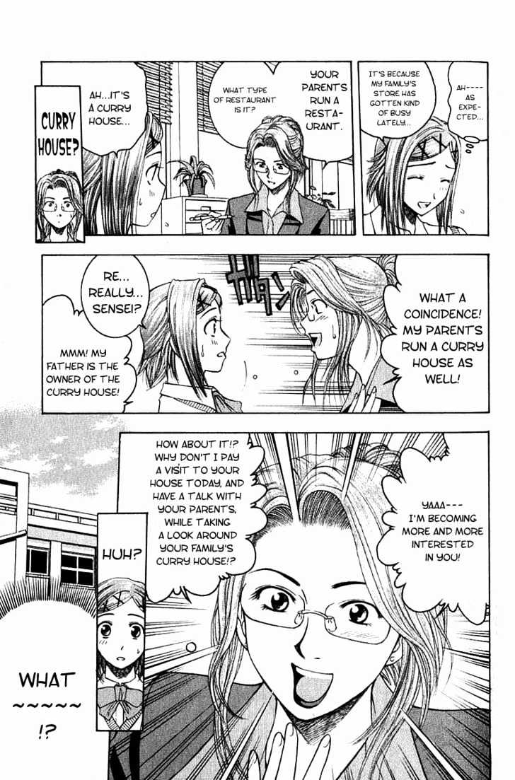 Addicted To Curry - Vol.2 Chapter 13 : The Female Teacher And Prawn Curry