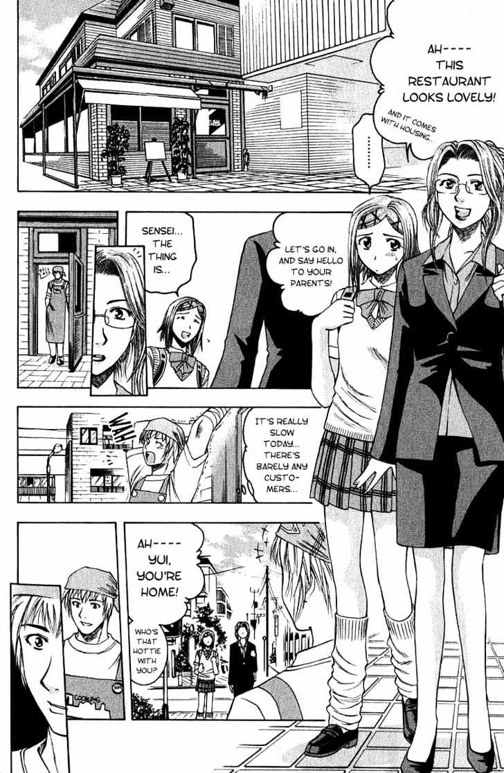 Addicted To Curry - Vol.2 Chapter 13 : The Female Teacher And Prawn Curry