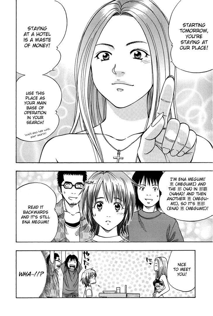 Addicted To Curry - Vol.11 Chapter 112 : The Reliable Diner Lady And The Search In Osaka