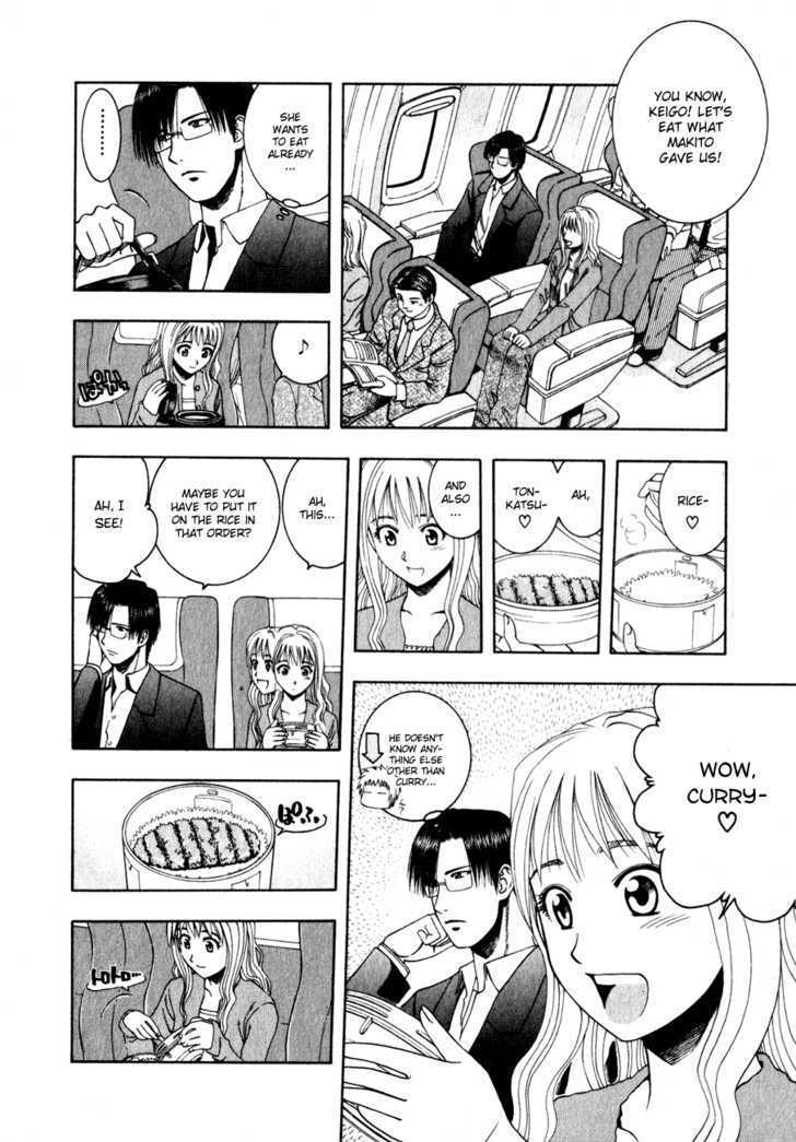 Addicted To Curry - Vol.6 Chapter 60 : Short Farewell And Salted Pork Curry