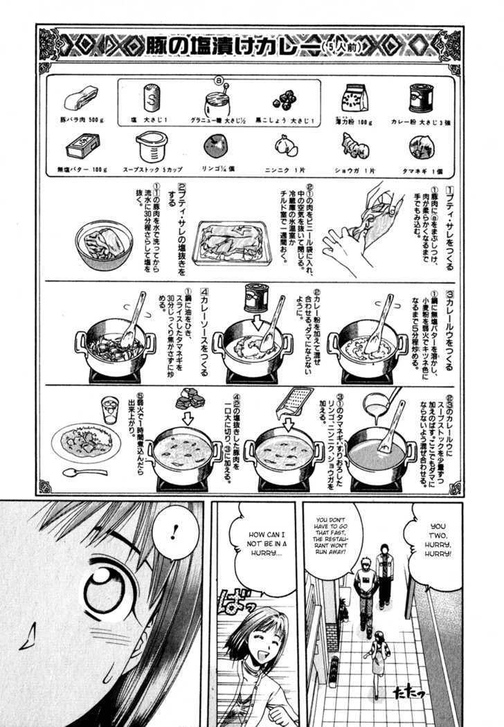 Addicted To Curry - Vol.6 Chapter 60 : Short Farewell And Salted Pork Curry