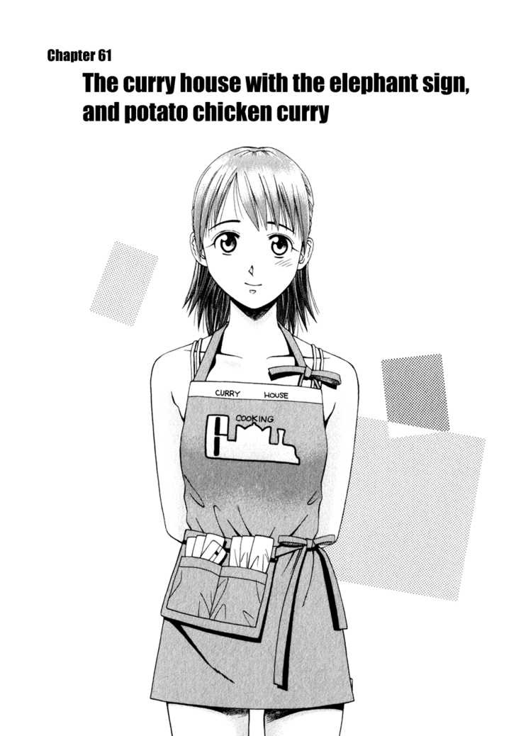 Addicted To Curry - Vol.6 Chapter 61 : The Curry House With The Elephant Sign, And Potato Chicken Curry