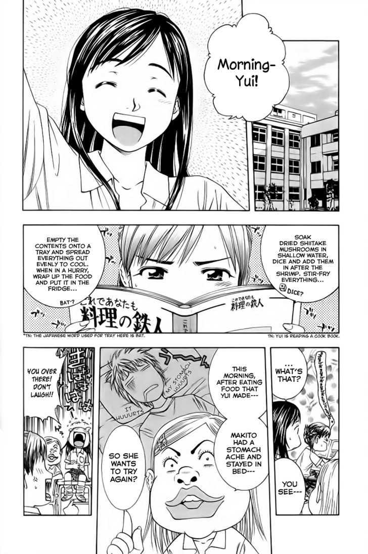 Addicted To Curry - Vol.8 Chapter 85 : Yui's Sincerity And Stomach Herbal Medicine