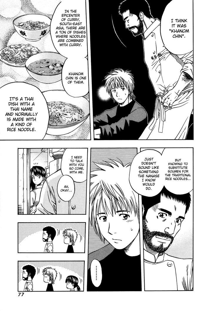 Addicted To Curry - Vol.10 Chapter 99 : The Entrusted Staff Lunch And The Khanom Chin