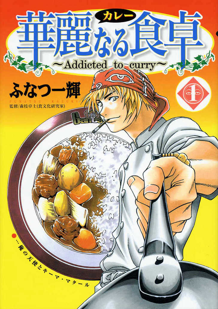 Addicted To Curry - Vol.1 Chapter 1 : Angel Of Mine And Ground Beef Curry