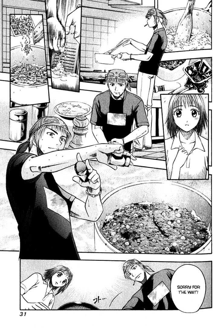 Addicted To Curry - Vol.1 Chapter 1 : Angel Of Mine And Ground Beef Curry