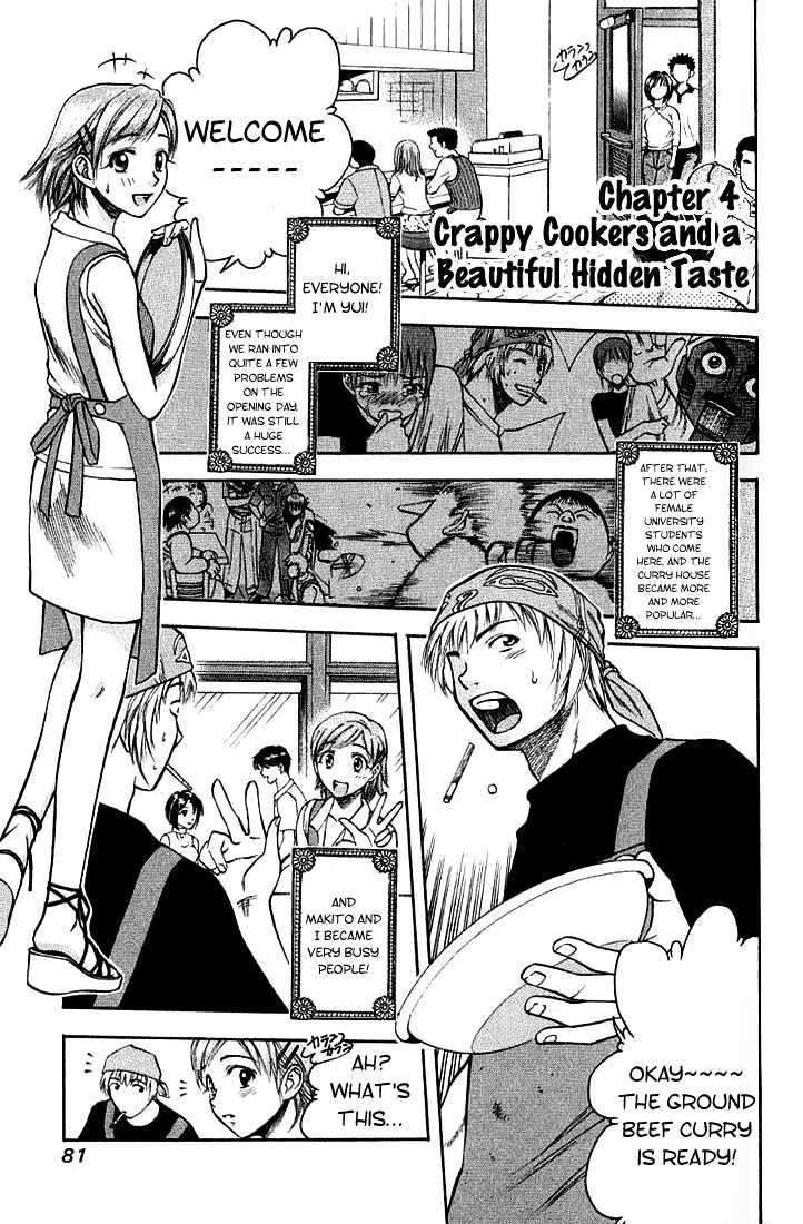 Addicted To Curry - Vol.1 Chapter 4 : Crappy Cookers And A Beautiful Hidden Taste