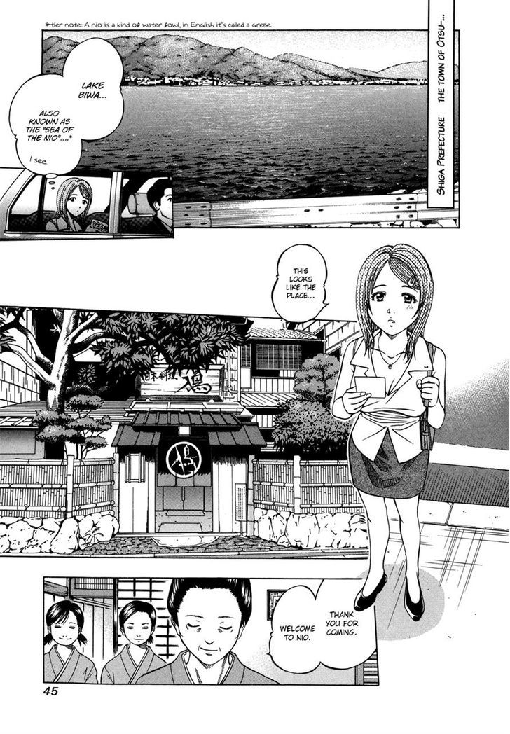 Addicted To Curry - Vol.12 Chapter 118