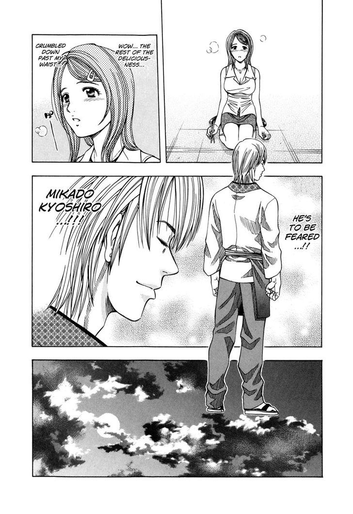 Addicted To Curry - Vol.12 Chapter 118