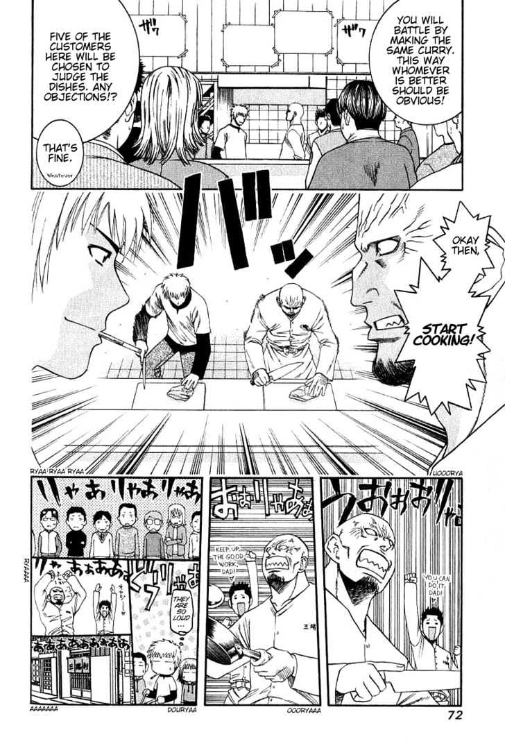 Addicted To Curry - Vol.5 Chapter 46 : The Appeal Of Onion And Beef Curry