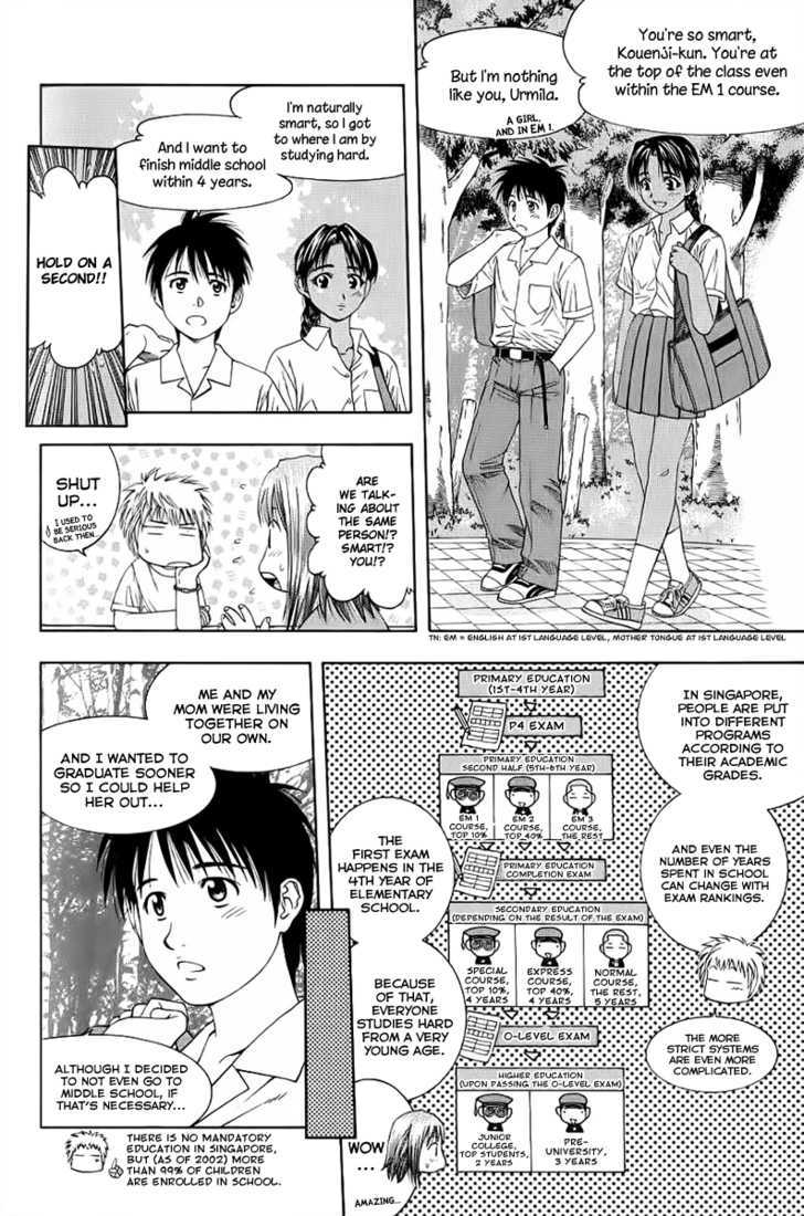 Addicted To Curry - Vol.8 Chapter 82 : Happiness In Singapore And Dal Maharani