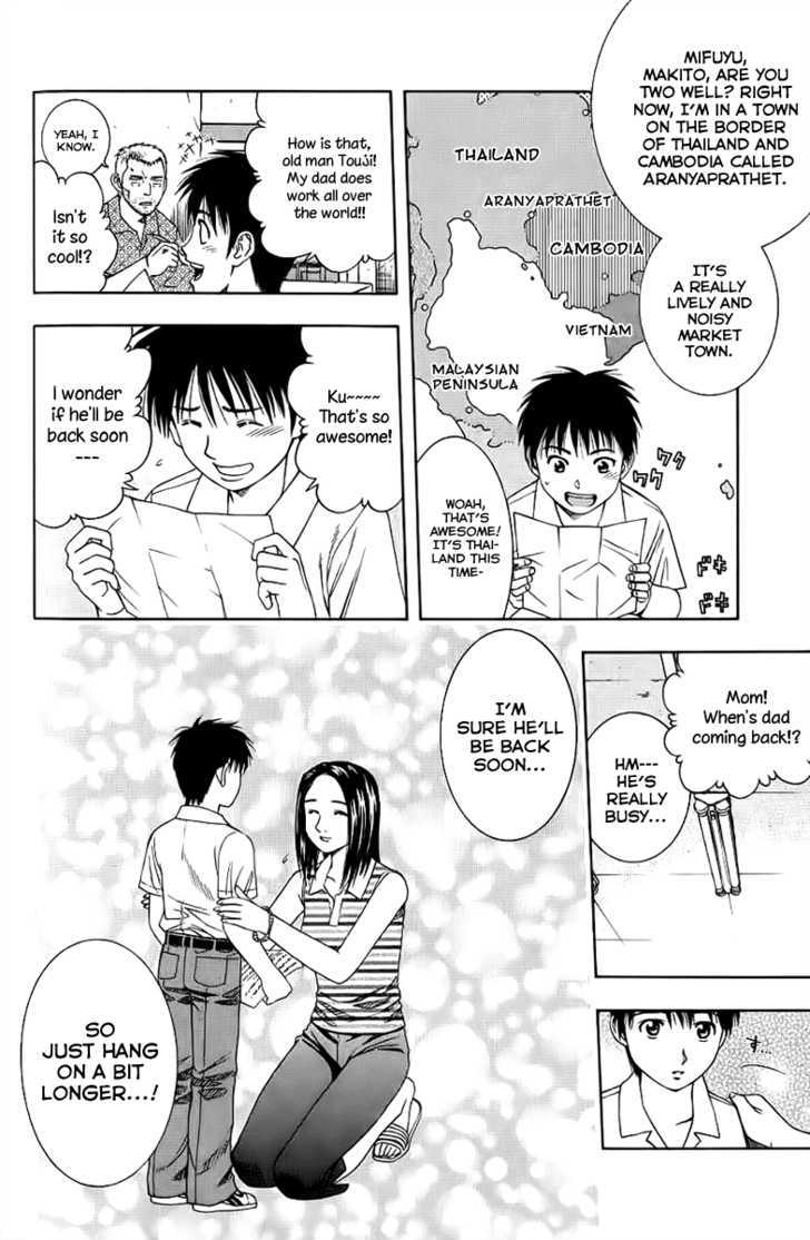 Addicted To Curry - Vol.8 Chapter 82 : Happiness In Singapore And Dal Maharani