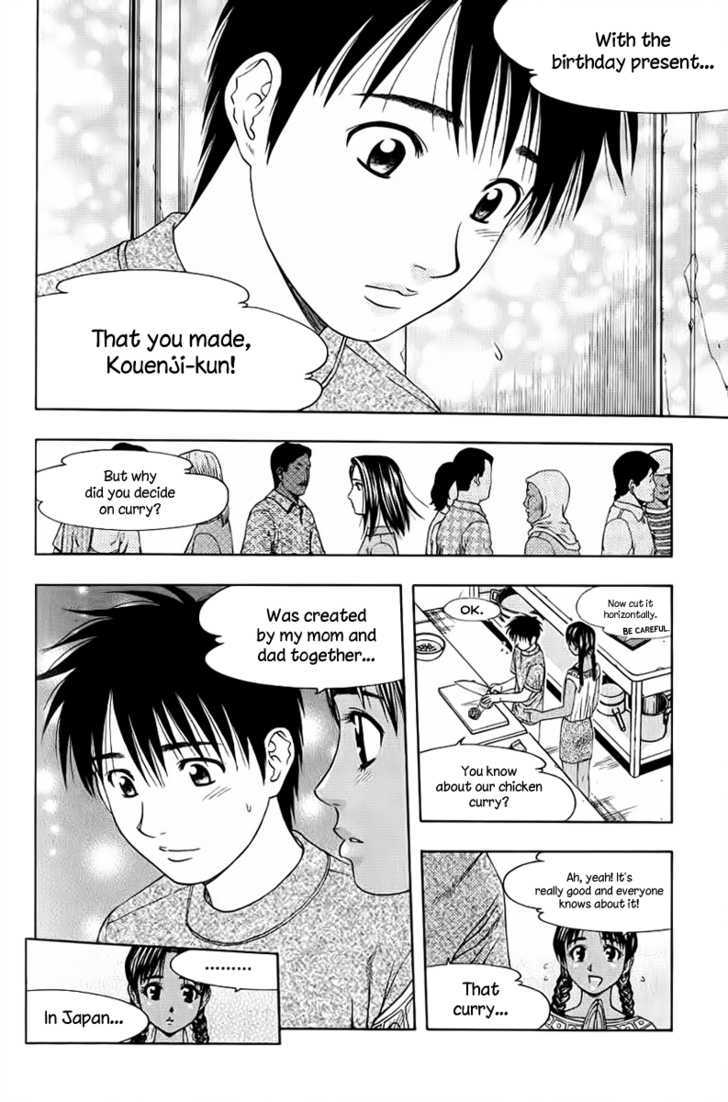 Addicted To Curry - Vol.8 Chapter 82 : Happiness In Singapore And Dal Maharani