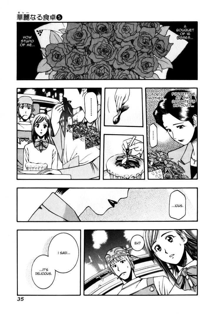 Addicted To Curry - Vol.5 Chapter 44 : The Heart Connecting The Scent Of Flowers With Chicken Curry