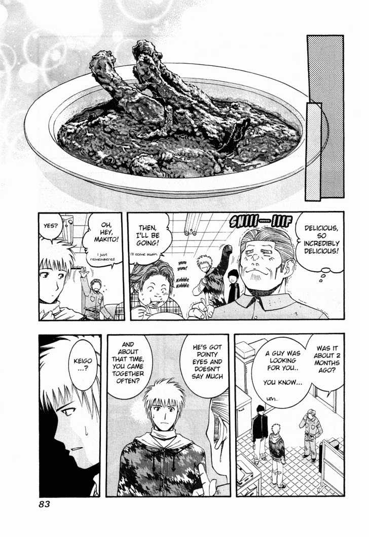 Addicted To Curry - Vol.5 Chapter 47 : The Magnificent Couple And Their Complicated Love